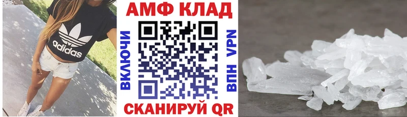 blacksprut как войти  Андреаполь  АМФ Premium 