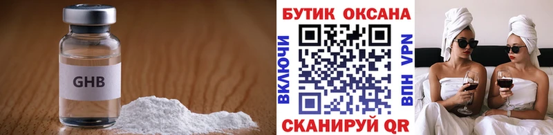 как найти закладки  Андреаполь  Бутират бутик 