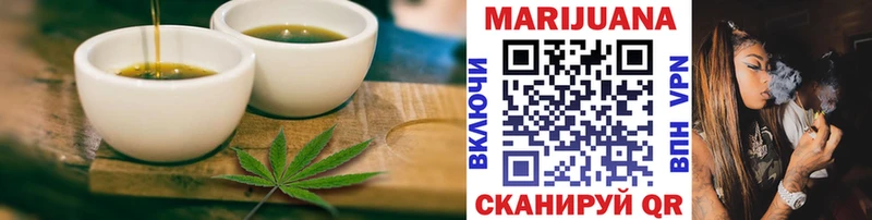 Cannafood марихуана  Андреаполь 