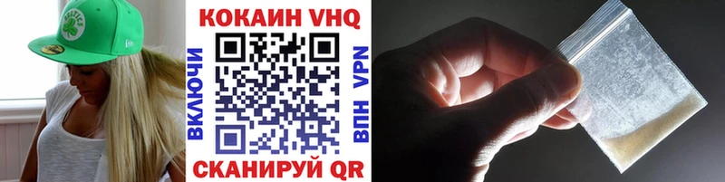 Cocaine 97% цена Андреаполь