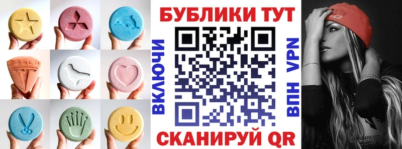 дарнет шоп  Андреаполь  Экстази Punisher 