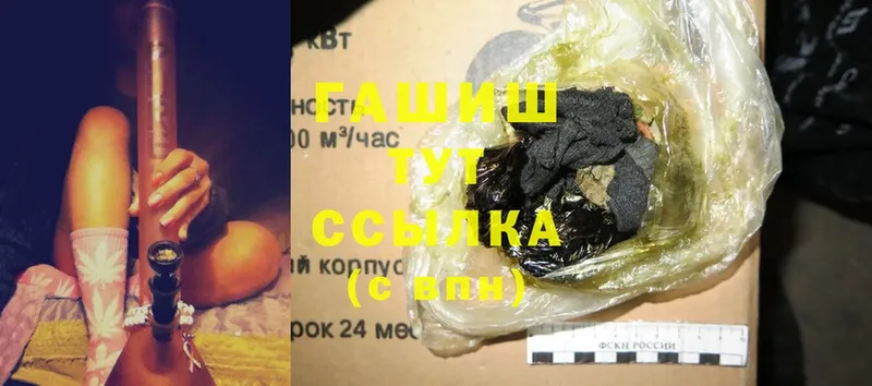 закладки  Андреаполь  Гашиш hashish 