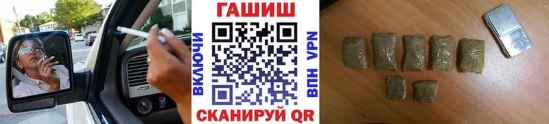 ГАШ индика сатива Андреаполь