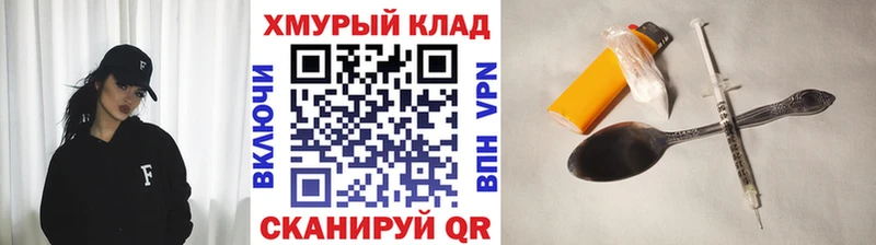 ГЕРОИН Афган Андреаполь