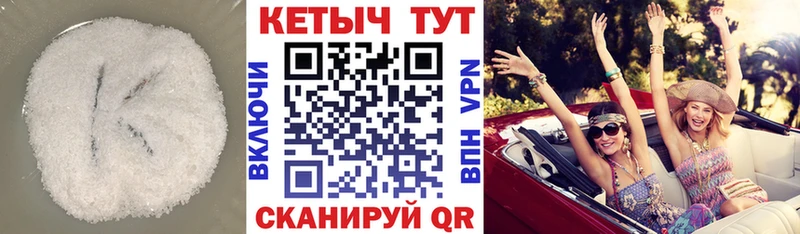 mega онион  Андреаполь  КЕТАМИН ketamine 