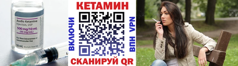 Кетамин ketamine Андреаполь