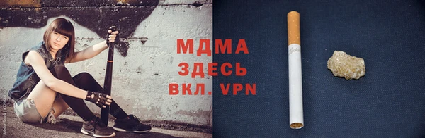 метадон Наволоки