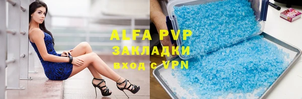спиды Навашино