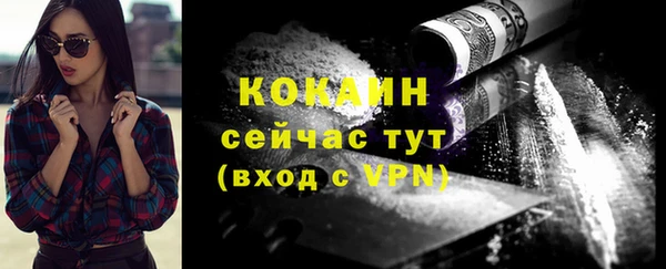 mdpv Ступино