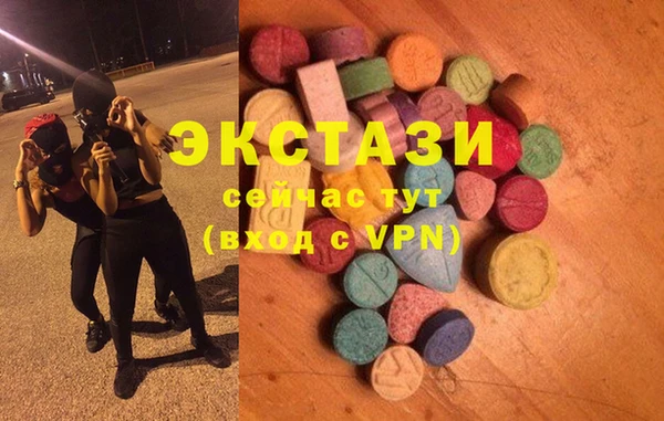 спиды Навашино