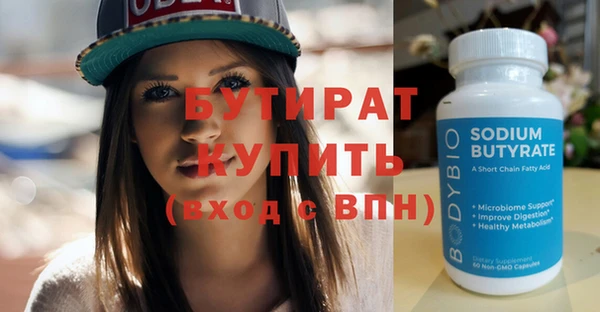 спиды Навашино