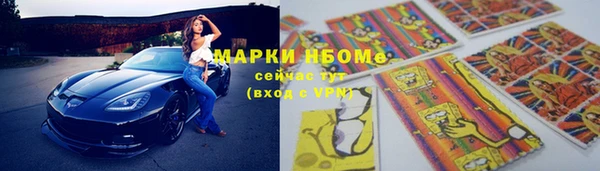 метадон Наволоки