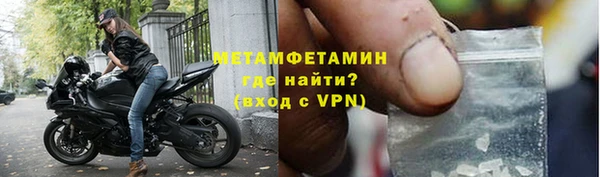 спиды Навашино