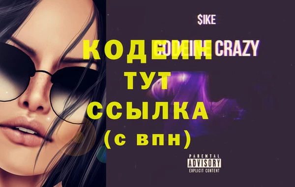 спиды Навашино