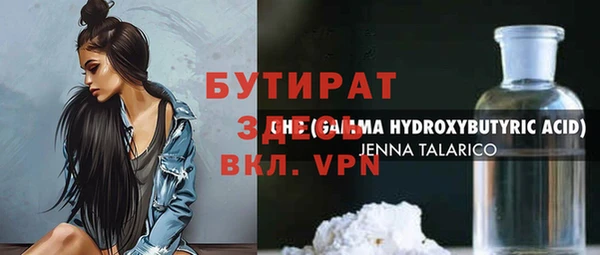 PSILOCYBIN Надым