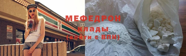 метадон Наволоки
