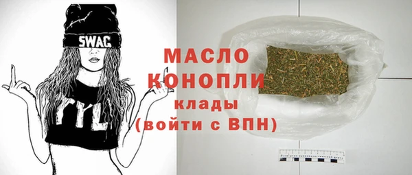 тгк Струнино