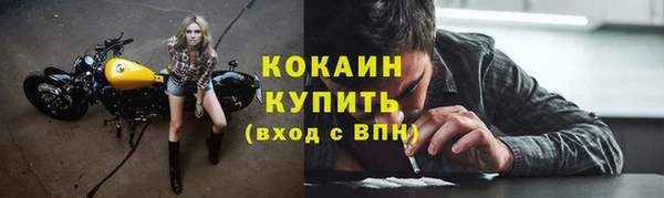 спиды Навашино