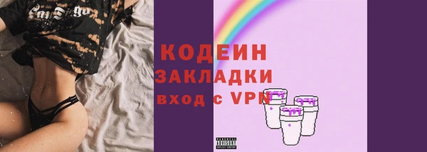 PSILOCYBIN Надым
