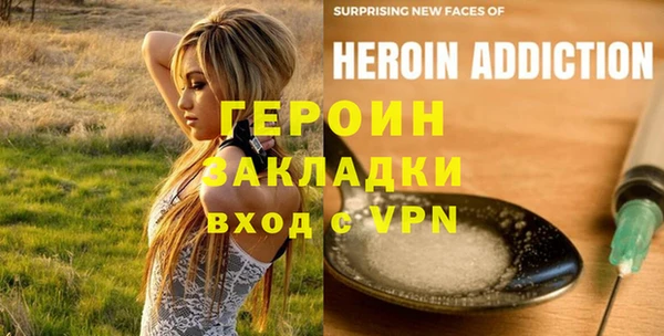 метадон Наволоки