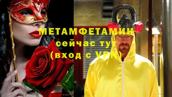 спиды Навашино