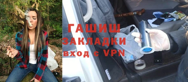 марихуана Семикаракорск