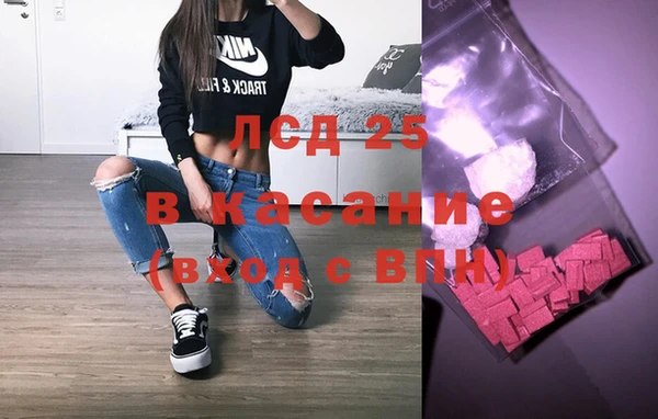 PSILOCYBIN Надым