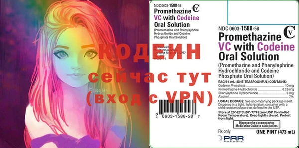 спиды Навашино