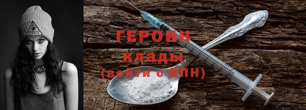 метадон Наволоки