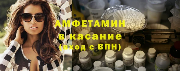 спиды Навашино