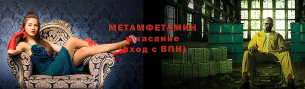 спиды Навашино