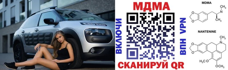 МДМА Molly  Андреаполь 