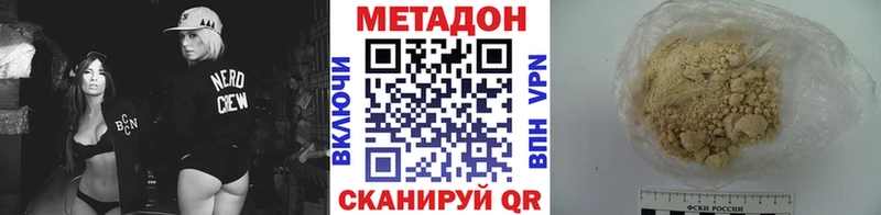 дарк нет состав  blacksprut ссылки  Андреаполь  МЕТАДОН кристалл 