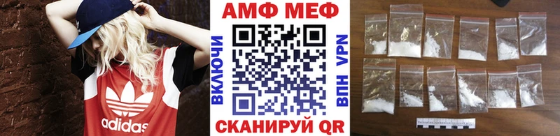 Первитин кристалл  цена   Андреаполь 
