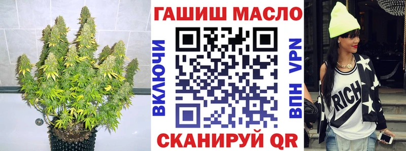 ТГК THC oil  где купить   Андреаполь 