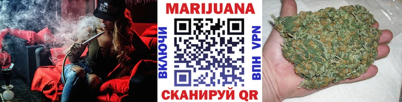 даркнет сайт  Андреаполь  omg как зайти  Марихуана VHQ 